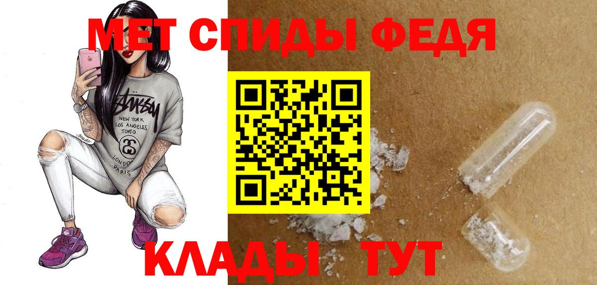 Amphetamine  Вход с VPN  Ижевск  Amphetamine 98% 