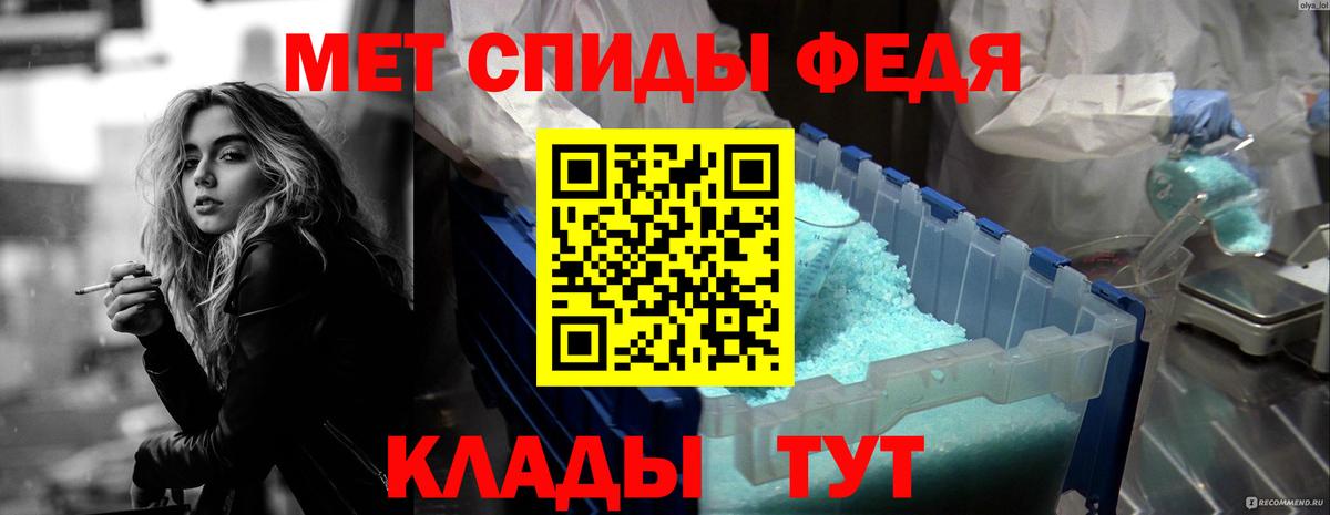 Amphetamine Premium Ижевск