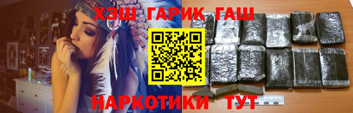 Ижевск  закладки  Вход с VPN  ГАШИШ 40% ТГК  ГАШИШ 