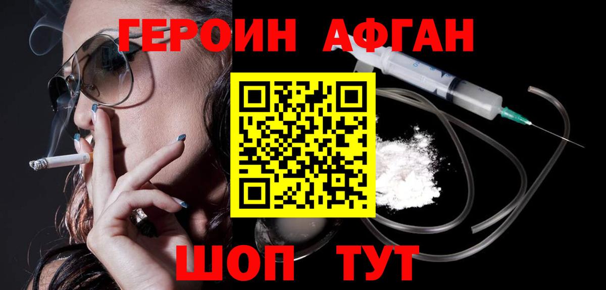 Ижевск  ГАШ  Кокаин  Меф   Вход с VPN  Конопля  Магазины продажи наркотиков 