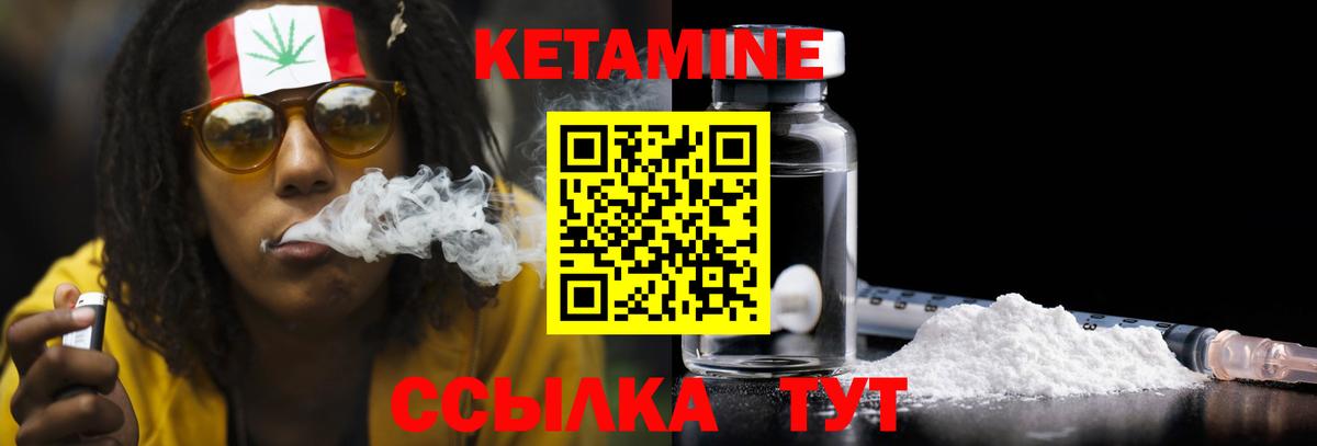 Ижевск  Кетамин ketamine  Кетамин ketamine  Вход с VPN 