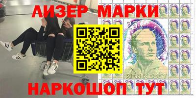 марки lsd Ливны