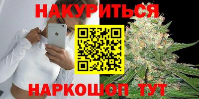 марки lsd Ливны