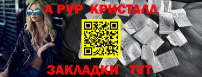 марки lsd Ливны