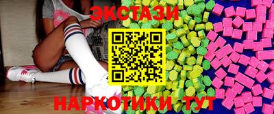 марки lsd Ливны