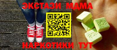 марки lsd Ливны