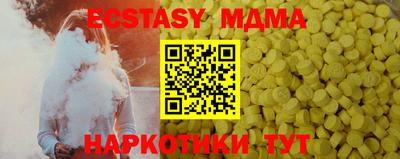 а пвп мука Лесосибирск