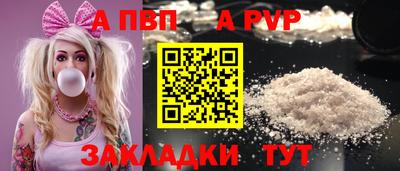а пвп мука Лесосибирск