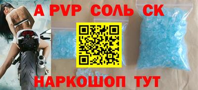 марки lsd Ливны