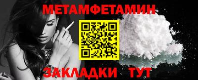 а пвп мука Лесосибирск