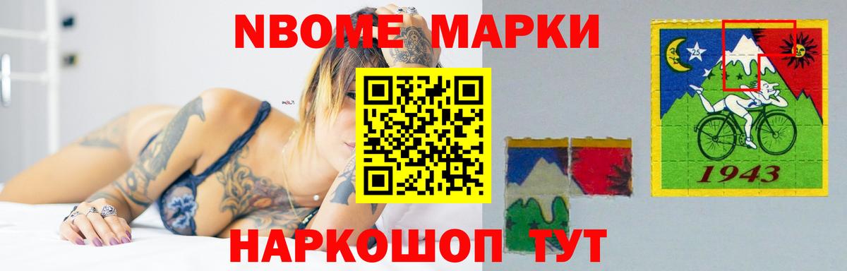 Лсд 25 экстази ecstasy Ижевск