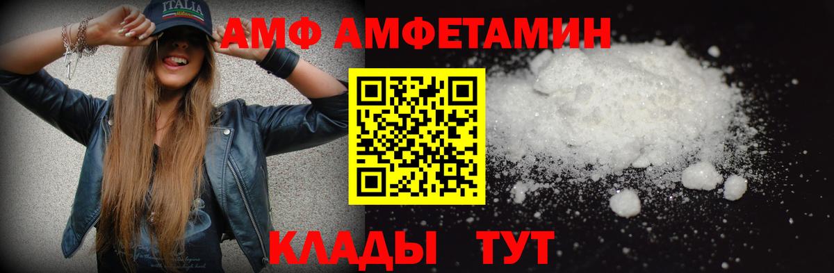 Метамфетамин Декстрометамфетамин 99.9%  Вход с VPN  Ижевск  Метамфетамин Декстрометамфетамин 99.9% 
