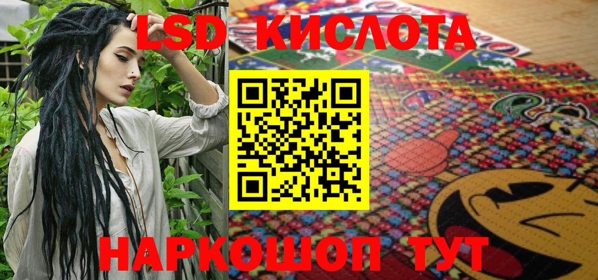 Марки NBOMe 1,8мг  Вход с VPN  Ижевск 