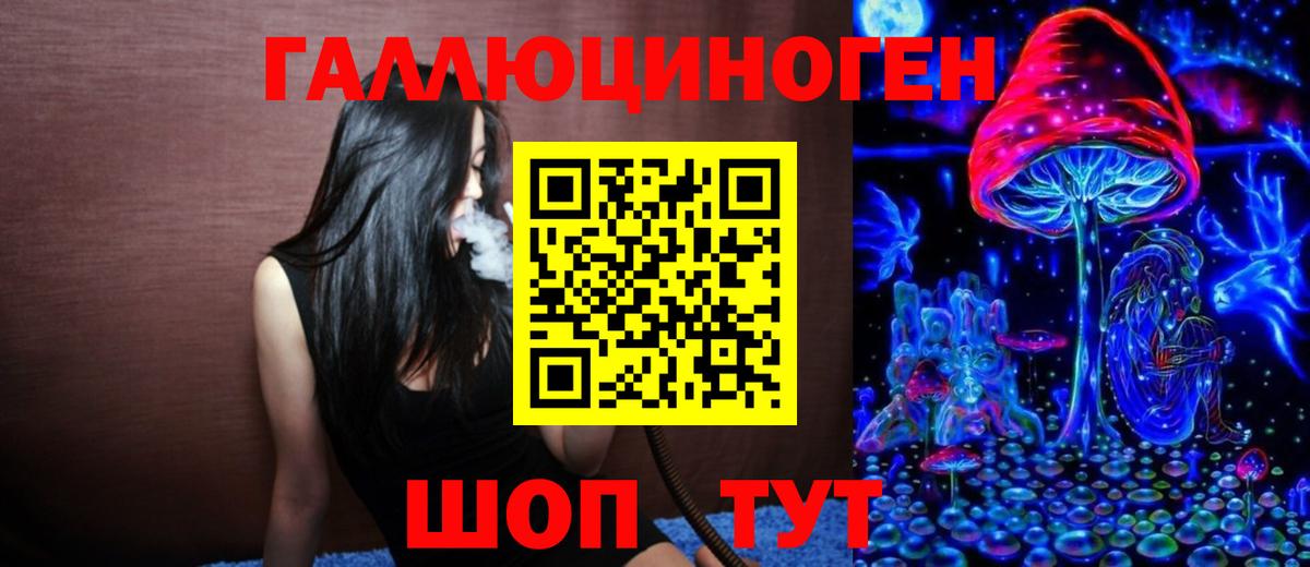 Псилоцибиновые грибы MAGIC MUSHROOMS  Вход с VPN  Ижевск 
