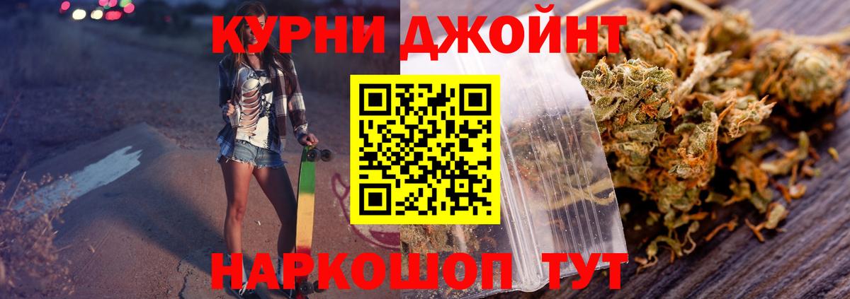 Конопля сатива  МАРИХУАНА White Widow  Бошки Шишки AK-47  Ижевск  Вход с VPN 